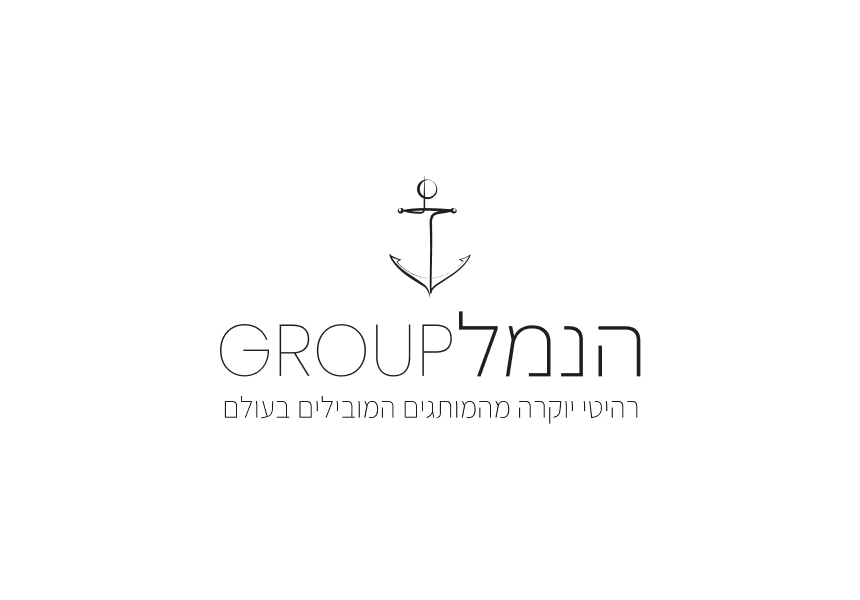 לוגו nammal group